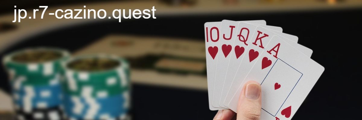 jp.r7-cazino.quest